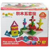 Five Set of Columns – Wooden Educational Toy